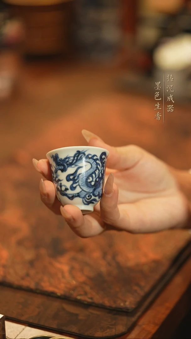 占春生窑元龙杯杯
