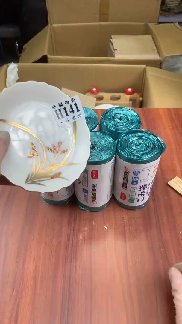 瓷片五***方校长家杂项籈选3