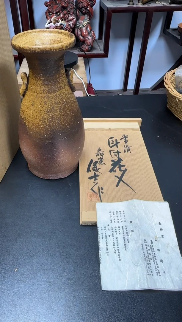 中古物品，天天好物105