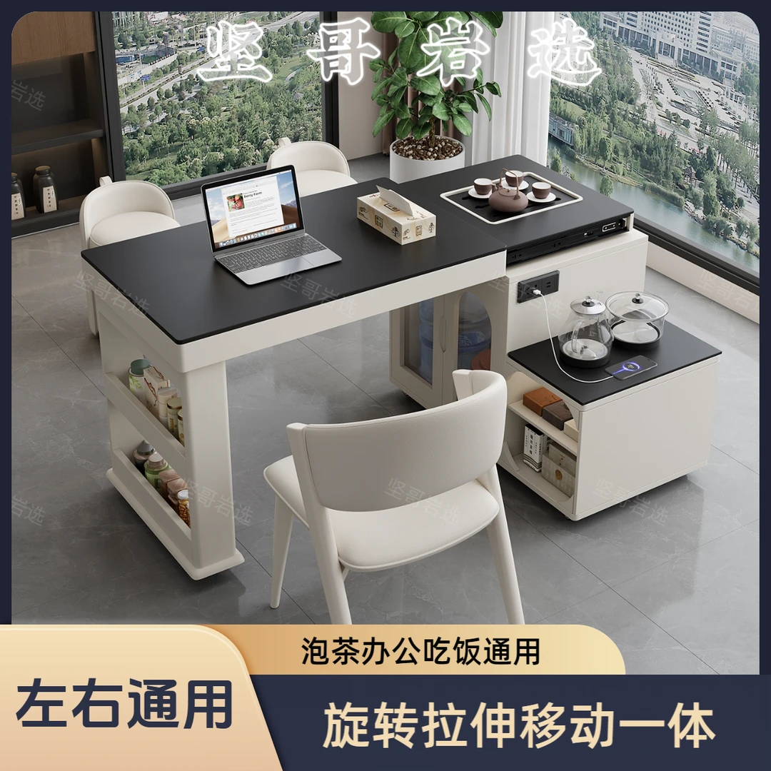 阳台茶桌椅组合现代简约旋转伸缩可移动泡茶台小户型家用泡茶桌