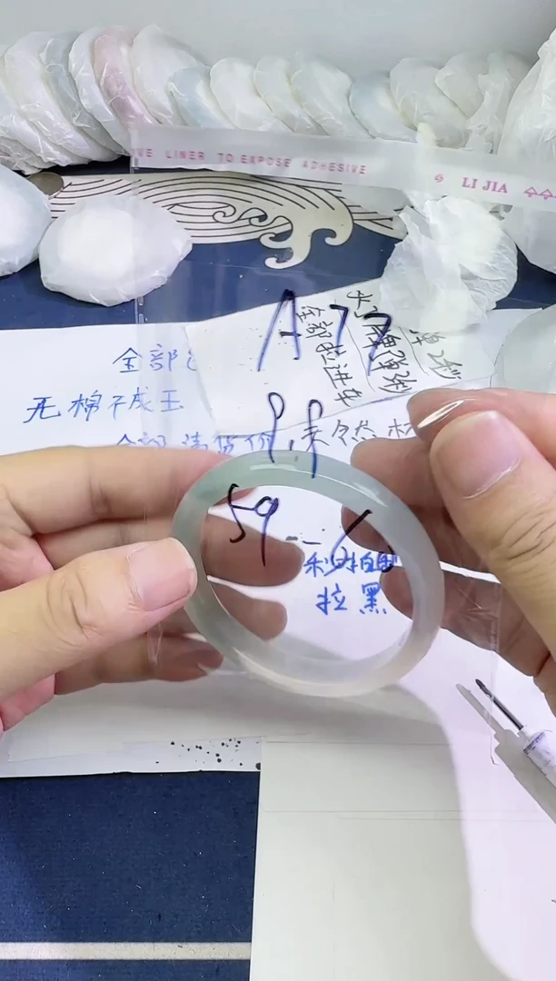 未镶嵌手镯石英质玉A77