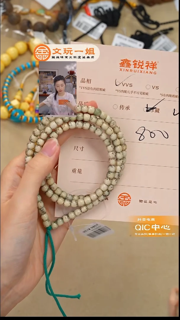 吊坠星月菩提星月