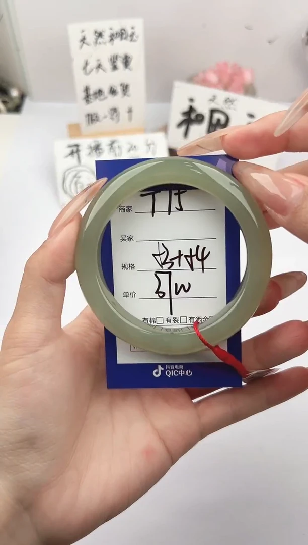 未镶嵌手镯和田玉微色差T15
