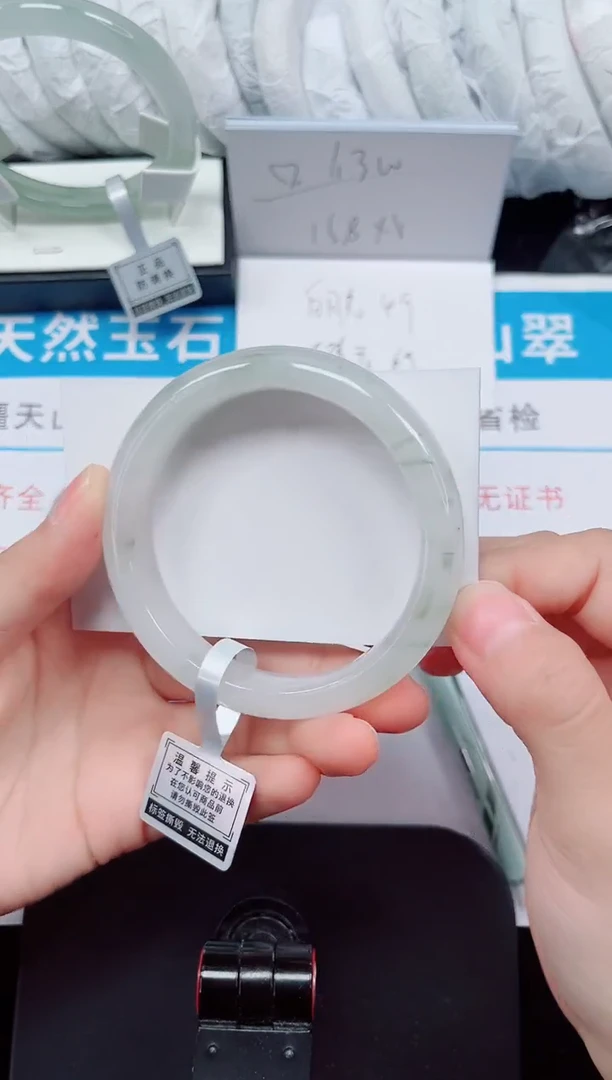 未镶嵌手镯石英质玉186-57/58