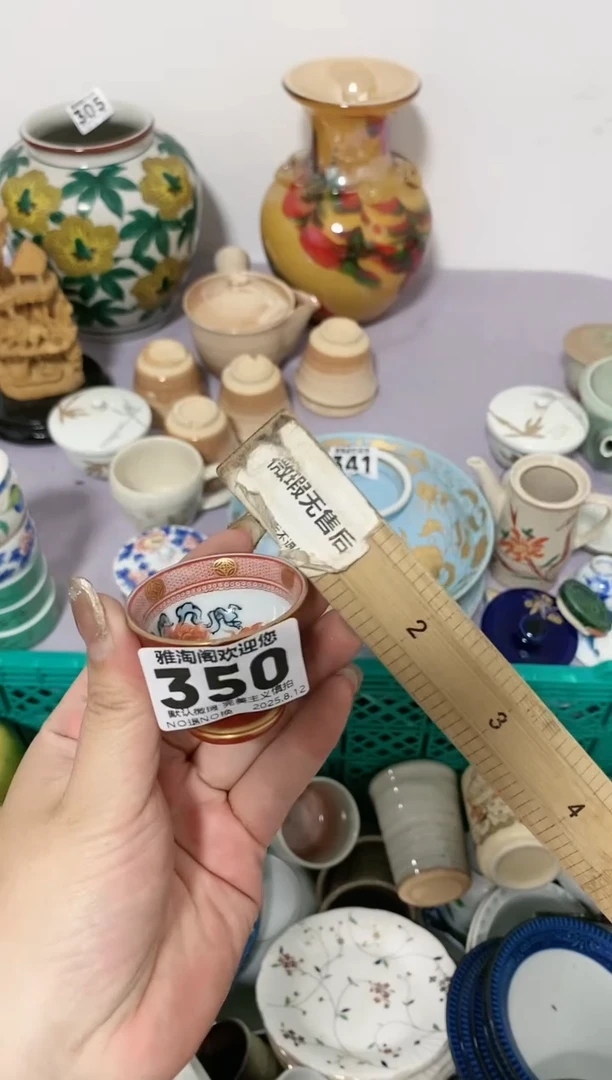 瓷片用****5350欢迎您的关注