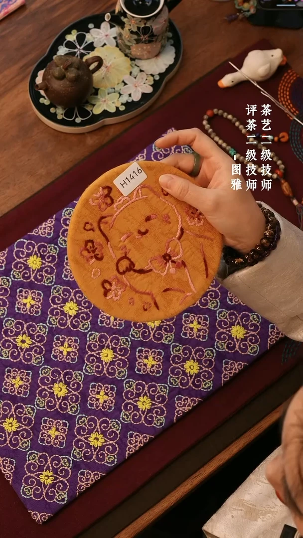 【闪购商品】H1416