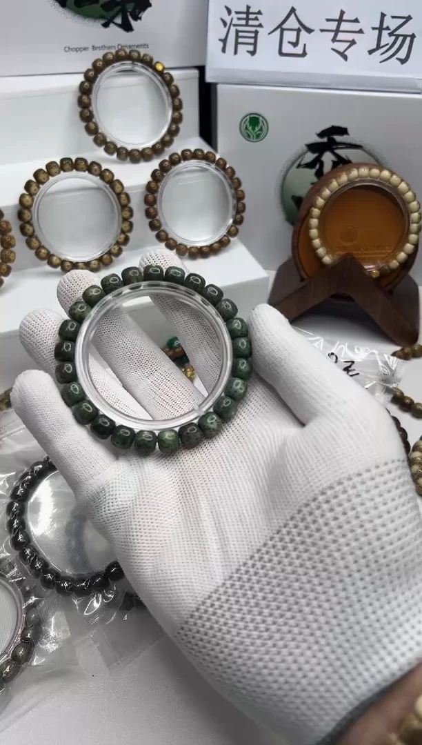 星月菩提手串126 石玉料绿幽灵9*8mm