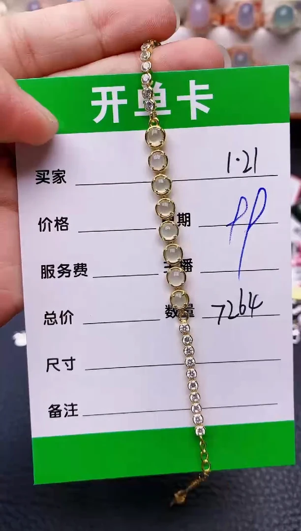 【闪购商品】翡翠戒指银S925镶嵌/7264