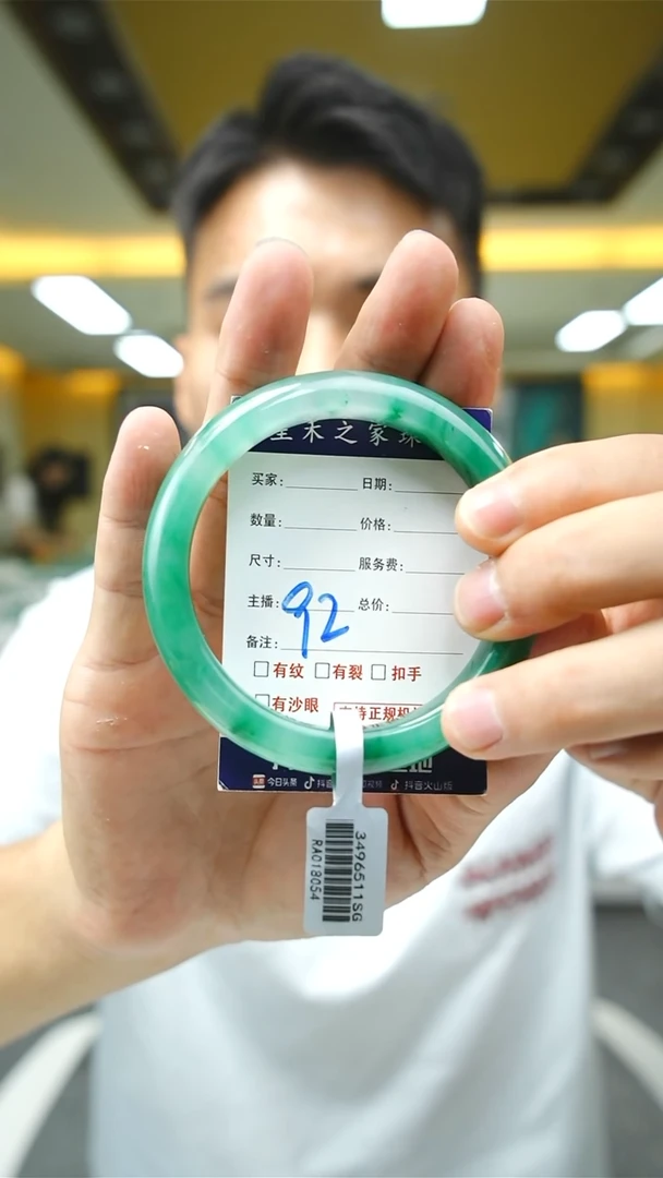 未镶嵌手镯石英质玉61+92