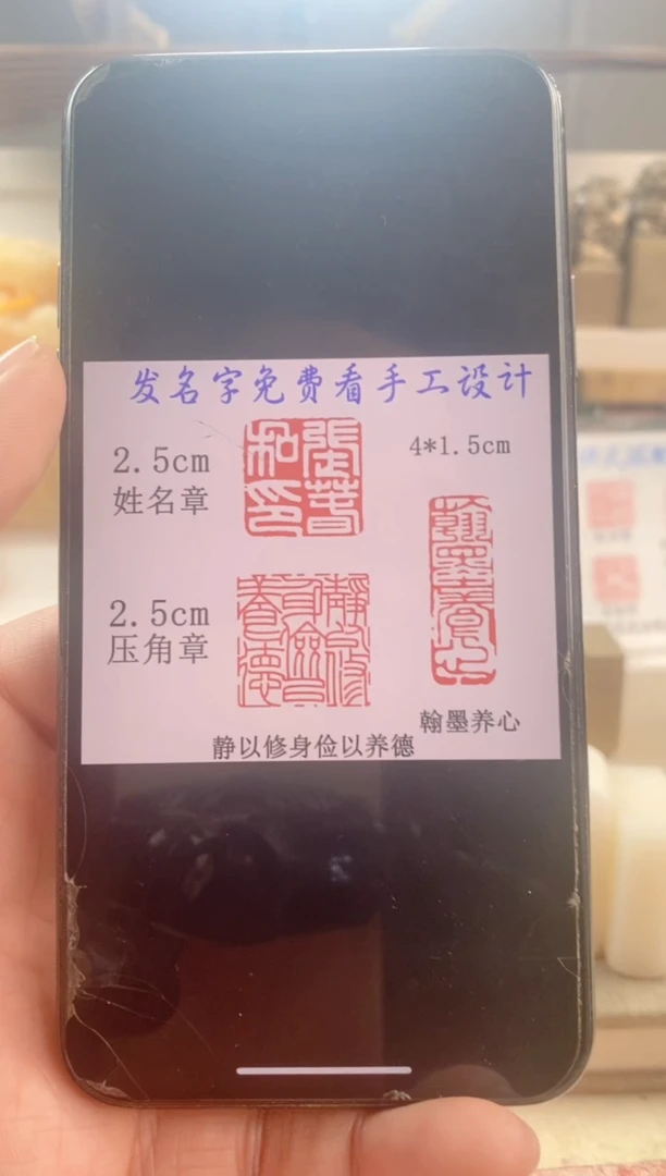 巴林石印石春**明神木石套装