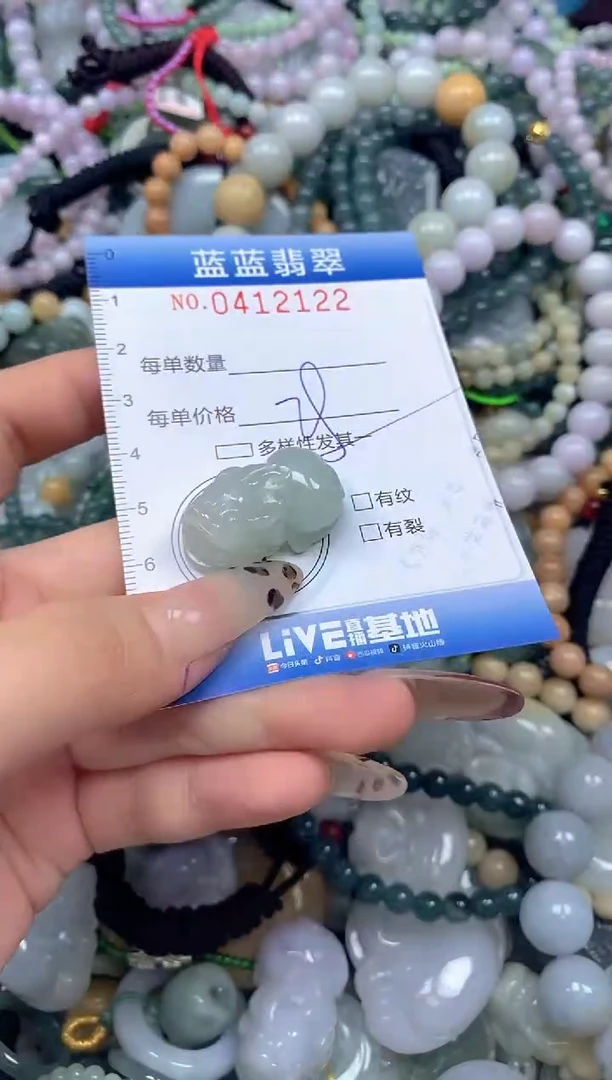 颈饰未镶嵌翡翠闪购0412122