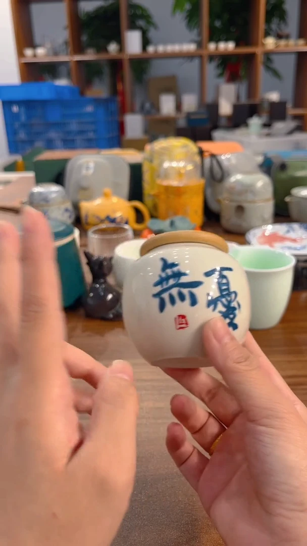 寻茶陶瓷茶具福利