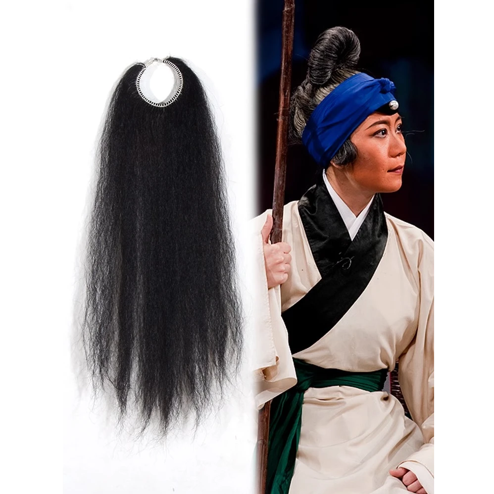 蓬头 京剧戏曲化妆道具白胡子牛尾假发牛毛蓬头老旦发揪老生假发