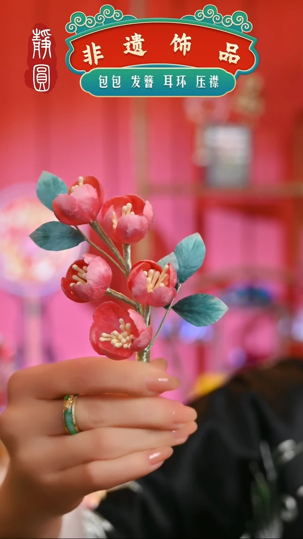 【闪购商品】织绣孤品粉郁金香边夹