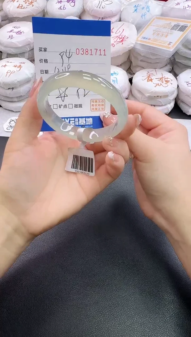 手镯玛瑙/玉髓未镶嵌1711