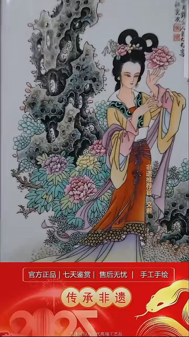 摆件景德镇陶瓷带证书礼盒H173