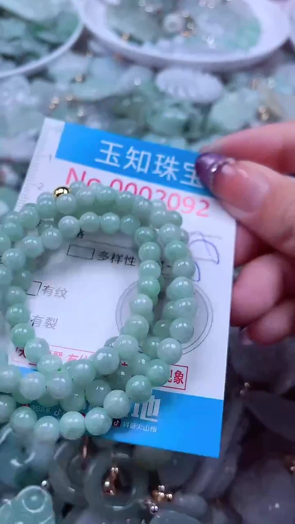 翡翠未镶嵌吊坠(不含链)2092