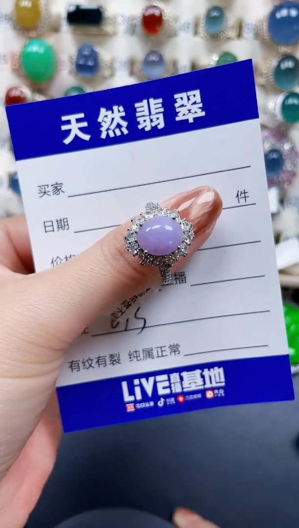 银S925镶嵌戒指翡翠613