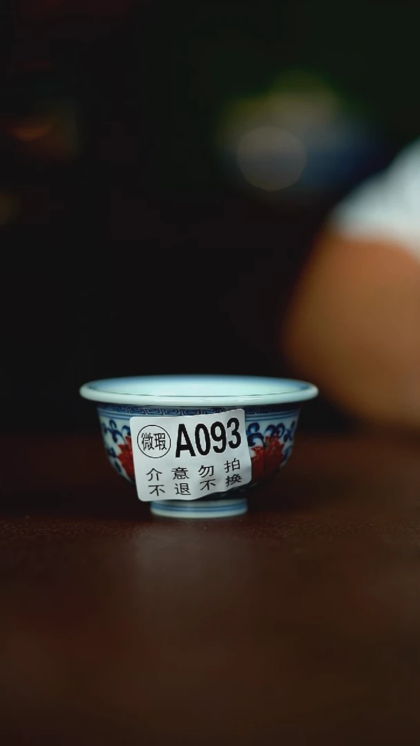 微瑕介意不要拍哦容量  60