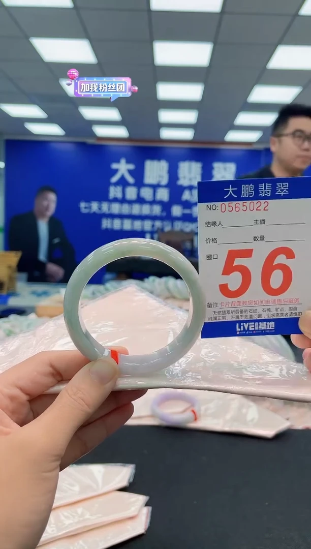 未镶嵌手镯翡翠AAAAAAAAA