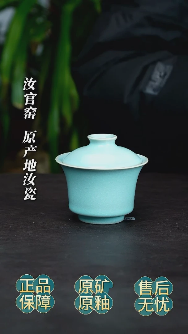 瓷片天青两才马蹄