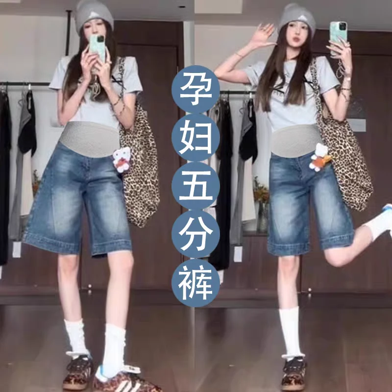孕妇牛仔短裤女夏季薄款外穿2025新款五分宽松显瘦休闲大码阔腿裤