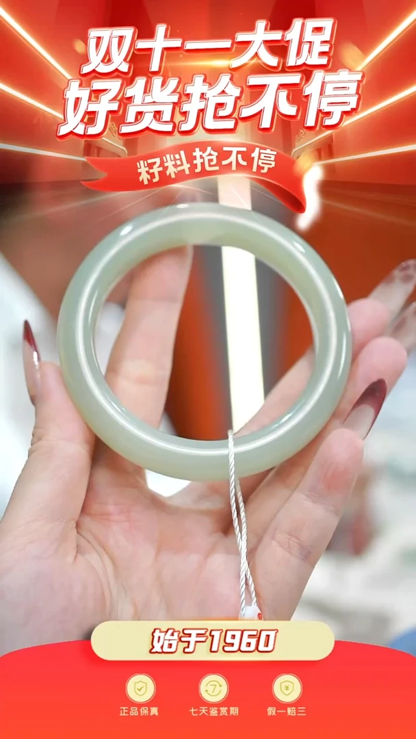 未镶嵌手镯和田玉56.4圈晴水手镯