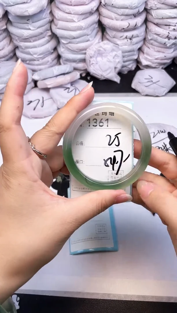 手镯玛瑙/玉髓未镶嵌1361