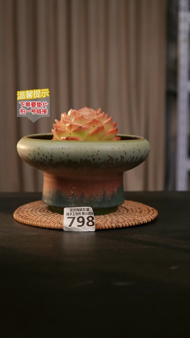 瓷片798内口径约  16外高约10