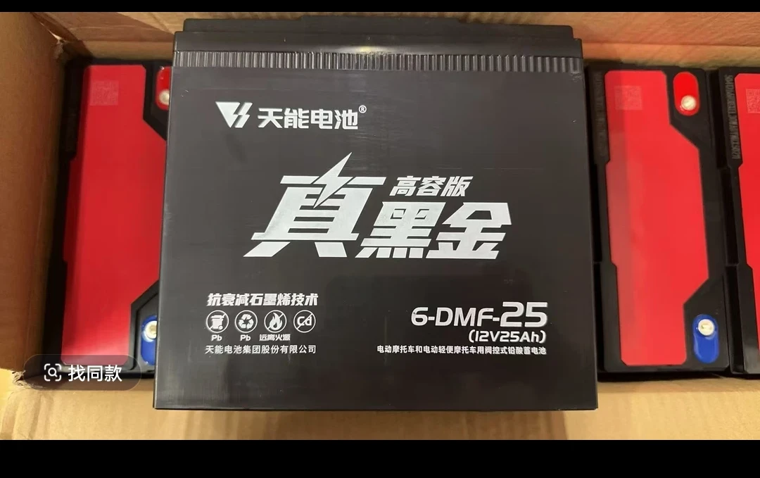 天能黑金石墨烯电池，60伏以旧换新，免费安装