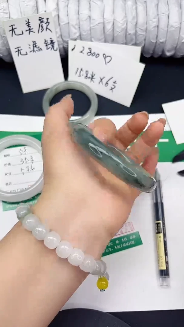 未镶嵌手镯石英质玉60-60/61