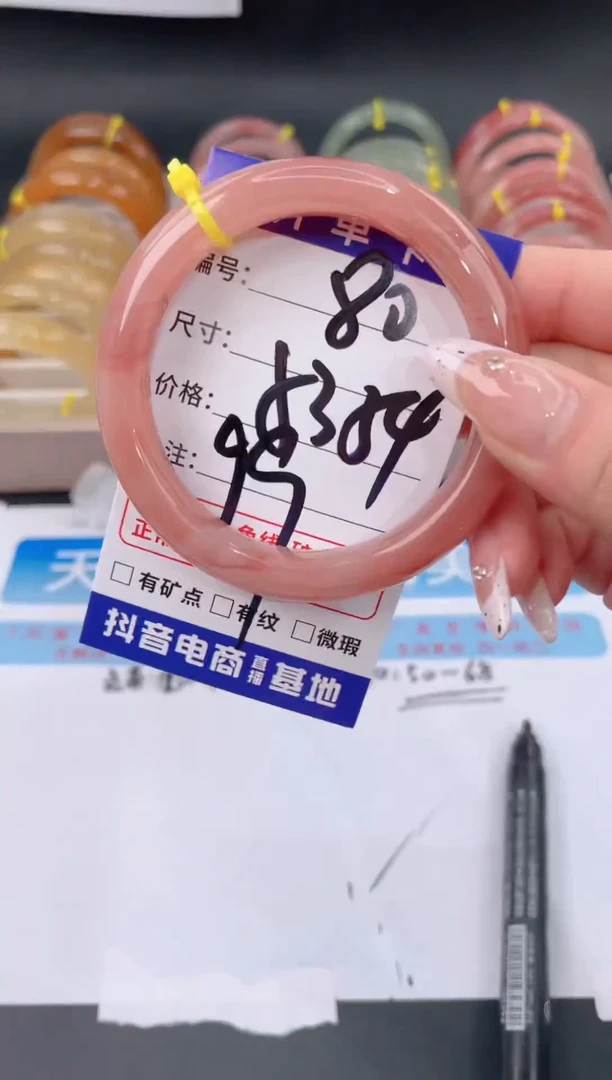 未镶嵌手镯石英质玉80