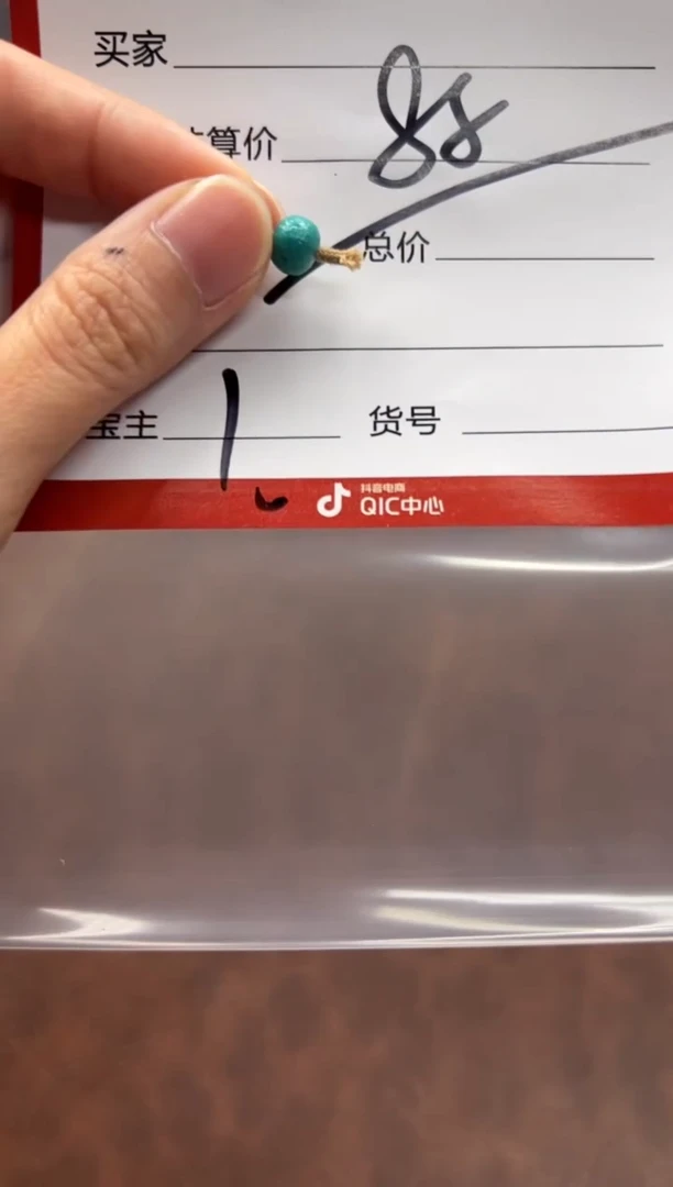 未镶嵌绿松石配饰配饰配饰配饰