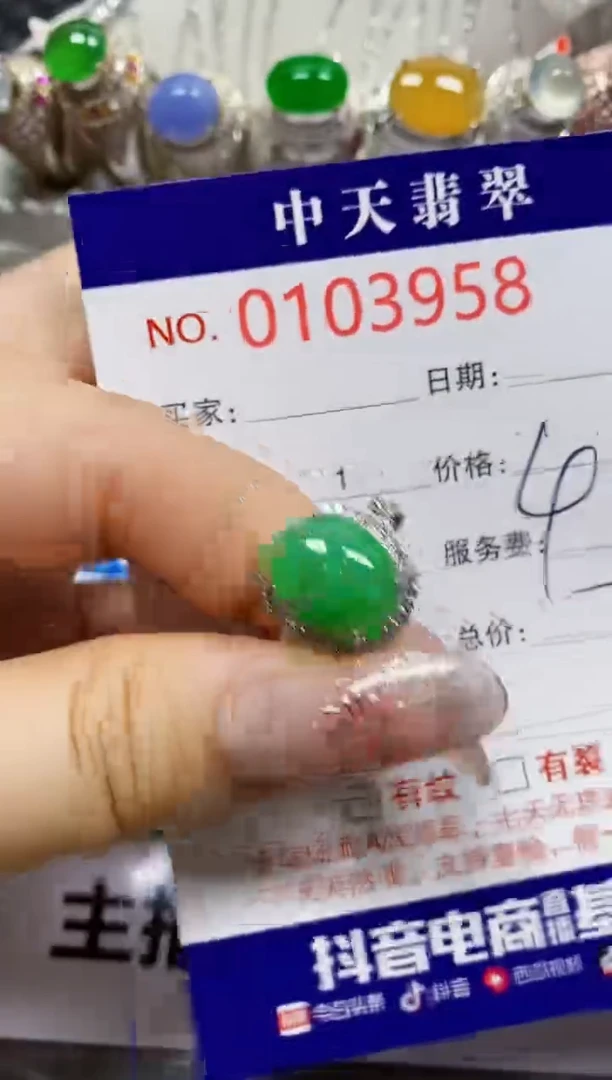 【闪购商品】翡翠戒指银S925镶嵌3958