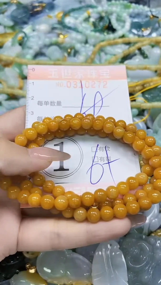 翡翠未镶嵌颈饰闪购0310272多样性发其一
