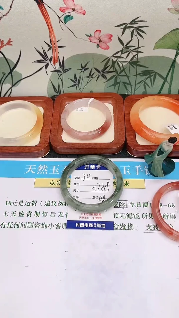 石英质玉手镯未镶嵌34