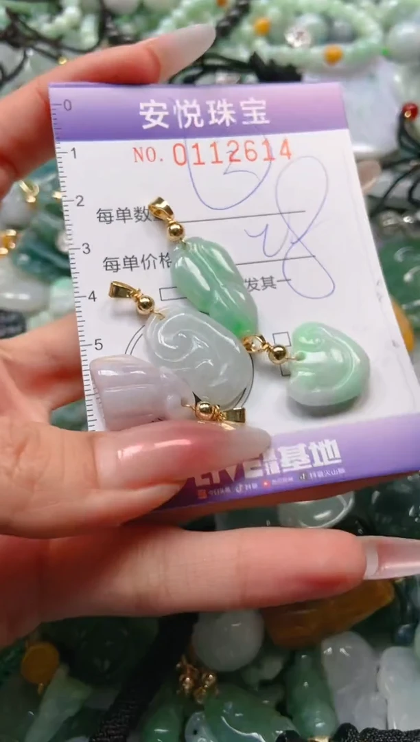 【闪购商品】翡翠颈饰未镶嵌闪购0112614