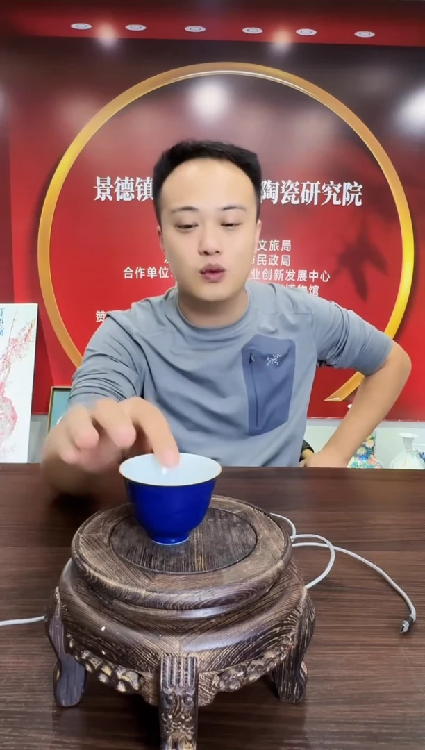 169函夏非遗霁蓝单色釉花神杯