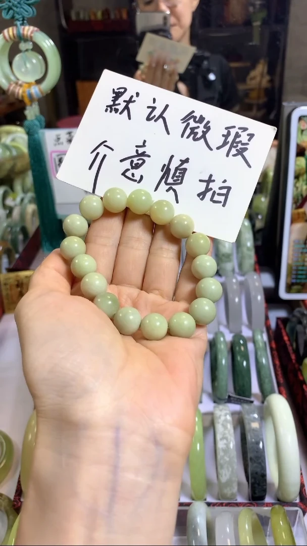 未镶嵌岫玉手镯16