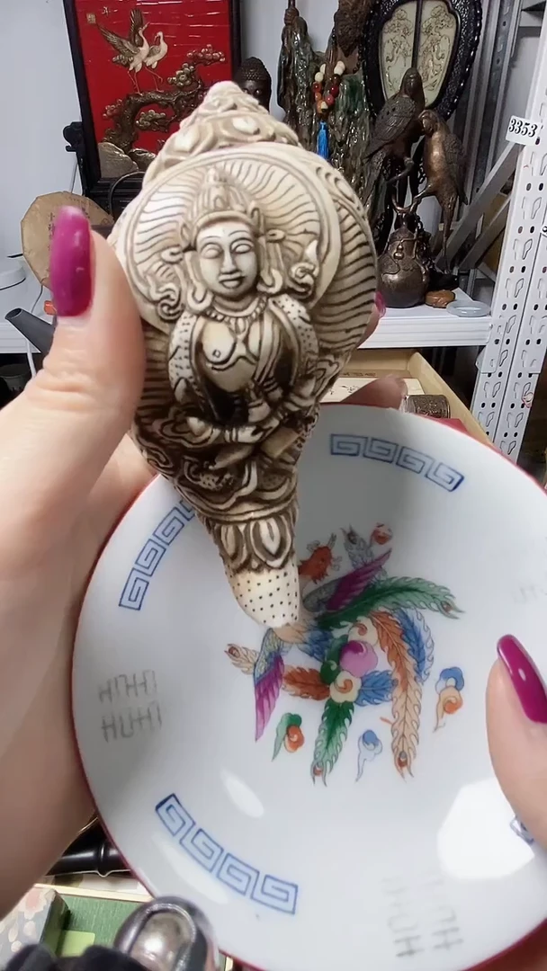 瓷器默认链接一物一拍