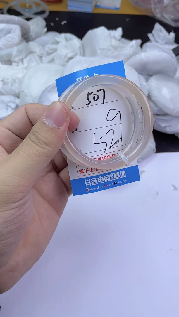 手镯玛瑙/玉髓未镶嵌507