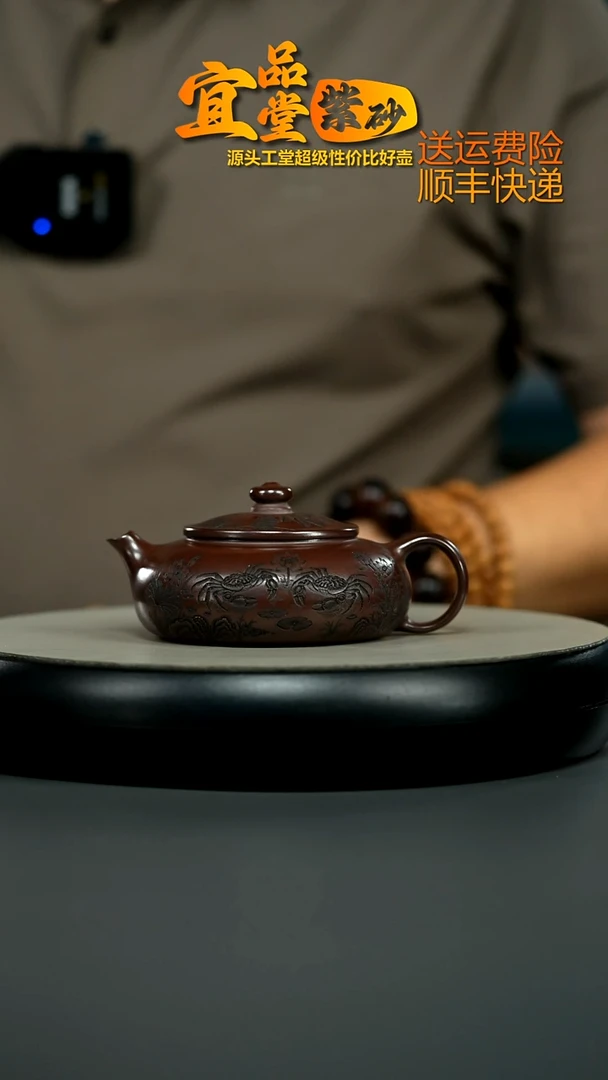 茶壶紫砂陈氏石红八方来财寒江160CC