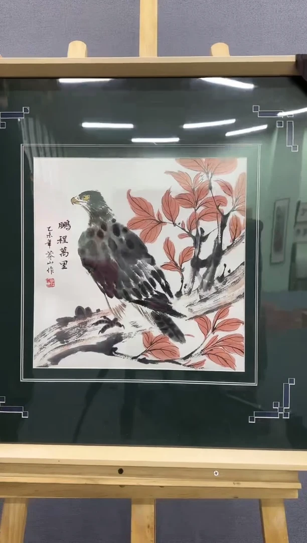 国画莽山老师精品国画花鸟1平尺