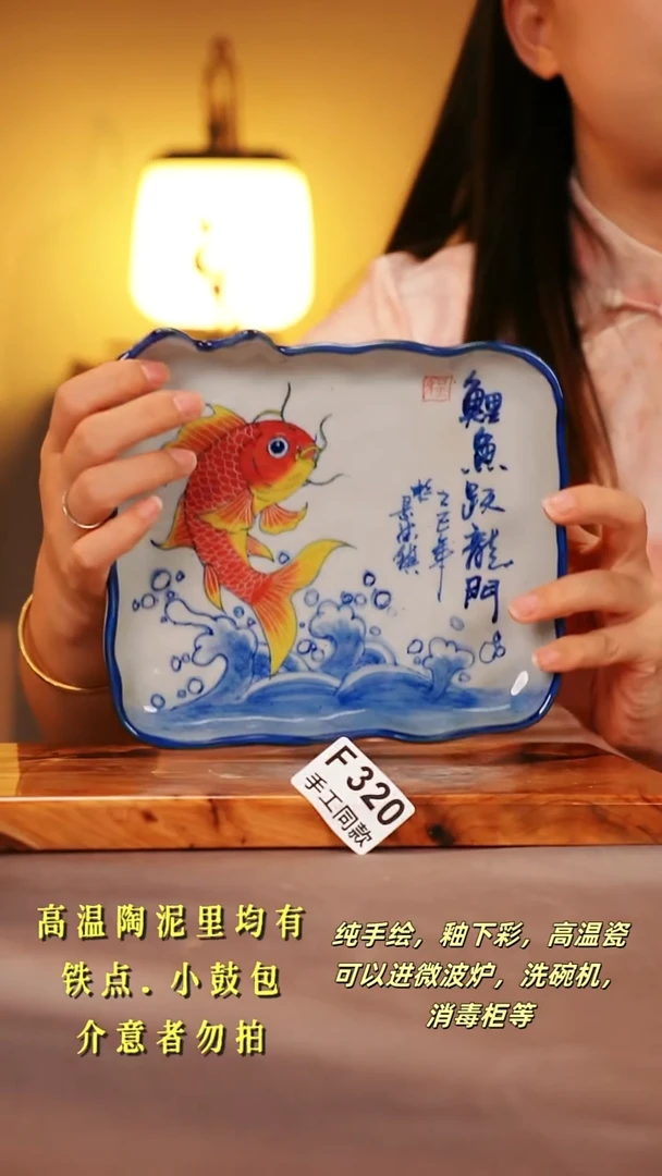 其他F320陶然集器瓷器
