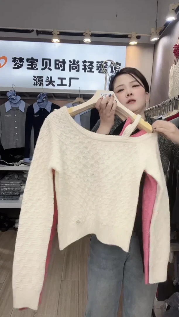 用****5白色露肩99999999999999999