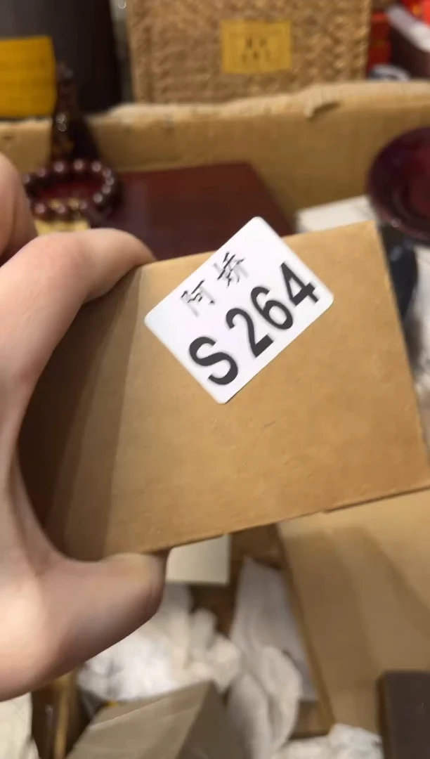 【闪购商品】瓷片264青云墨馆文创青云墨馆文创