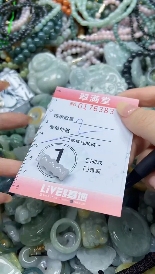 颈饰未镶嵌翡翠闪购0176383多样性发其一