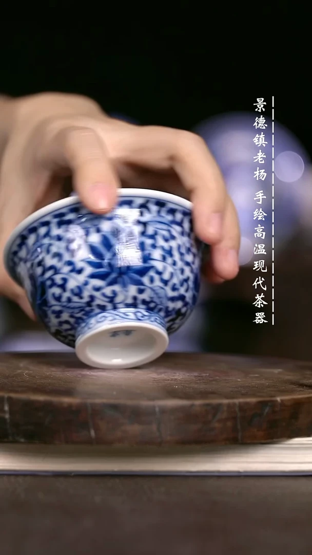 微瑕福利  现代瓷大