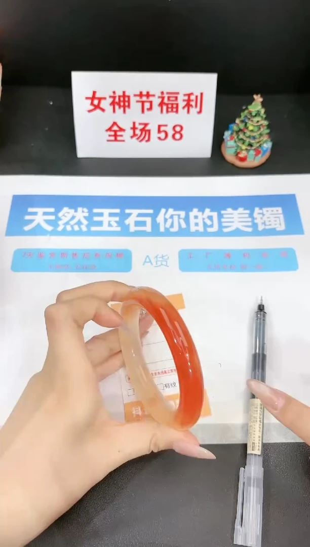 【闪购商品】石英质玉手镯未镶嵌256