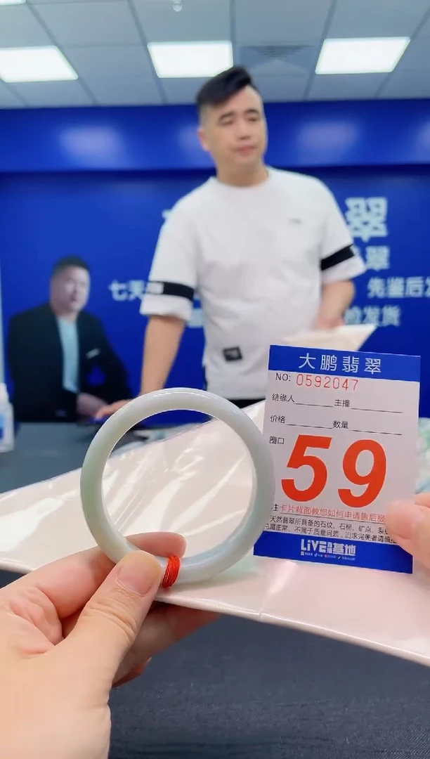 翡翠手镯未镶嵌AAAAAAAAA